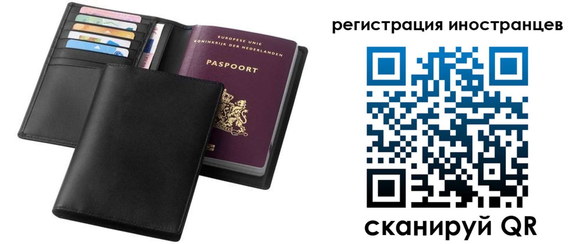 временная регистрация госуслуги в Петров Вале