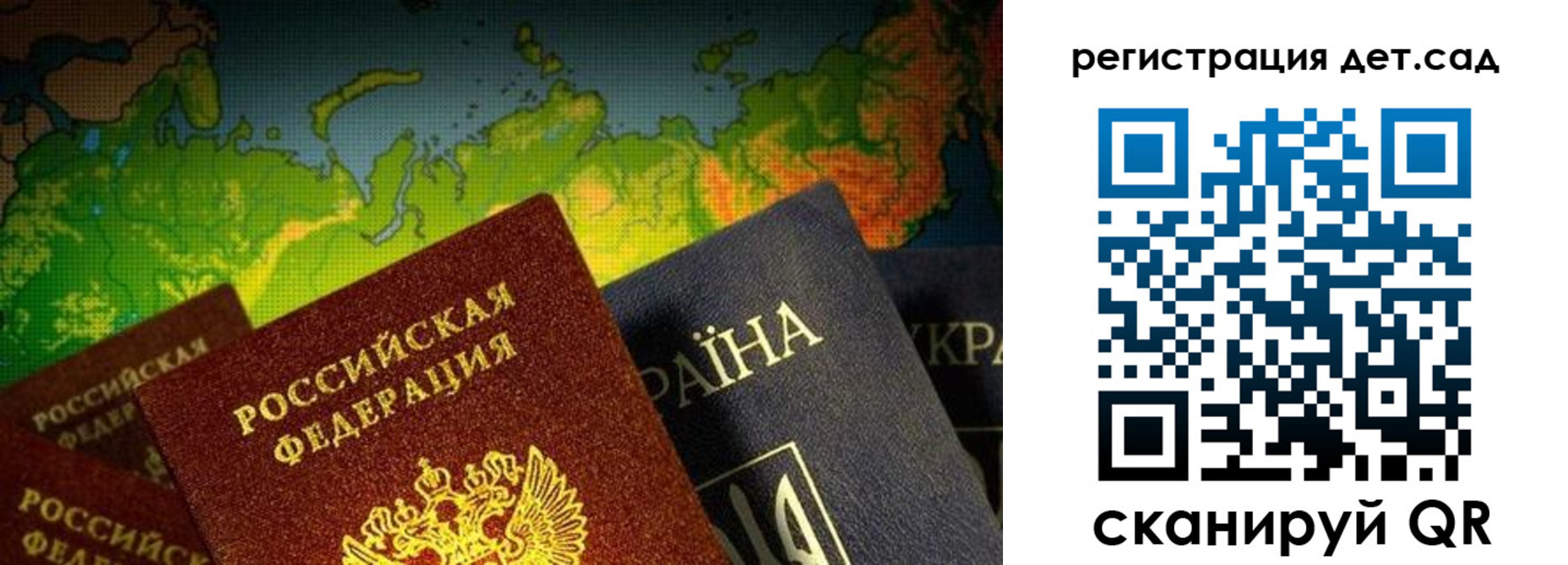 прописка гарантия в Петров Вале